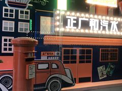 -上海明天广场JW万豪酒店