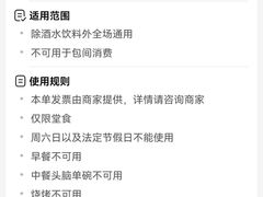 -清和元(铜锣湾店)