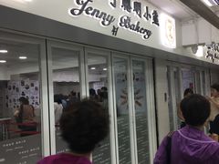 门面-珍妮曲奇聪明小熊(尖沙咀店)