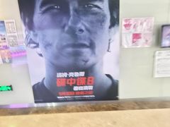 -天幕新彩云国际影城(激光巨幕店)