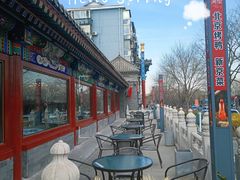 -月福京味斋·烤鸭店·北京菜(鼓楼总店)