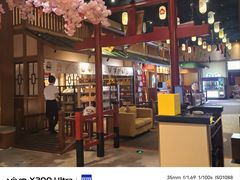 -大江户·温泉洗浴(浑南店)