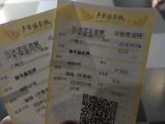 -卢米埃IMAX影城(温州万象城激光店)