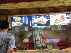 门面-海煌记王婆手撕烤兔(建设巷店)