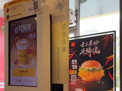 -麦当劳(湖光北街店)