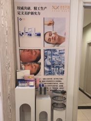 -香秀空间科技抗衰·美容中心