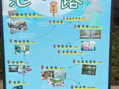 -苏州湾·王焰温泉