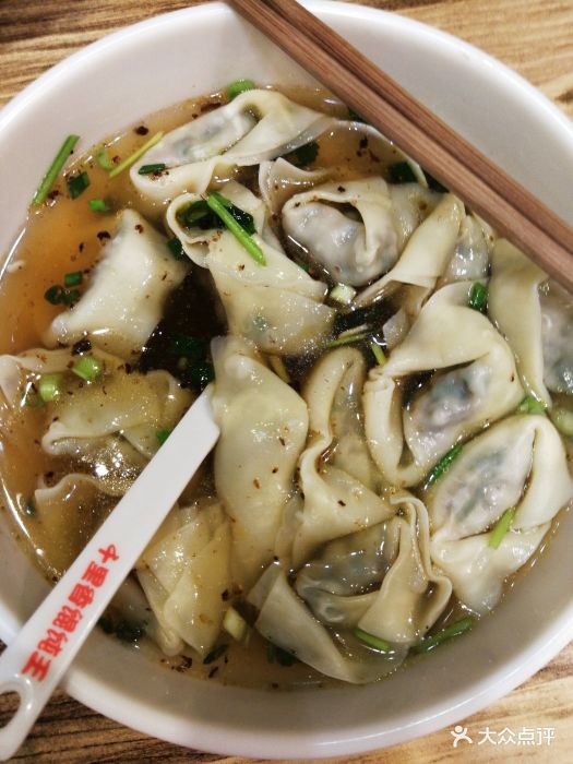 馄饨王老鸭粉丝汤图片 - 第6张