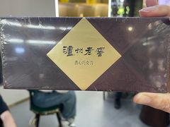 -泸州老窖景区