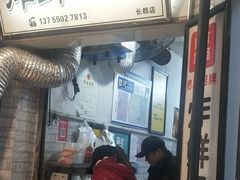 门面-好可爱经典炸炸炸·炸鲜奶(长郡老店)