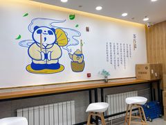 -茶百道(良乡大学城店)