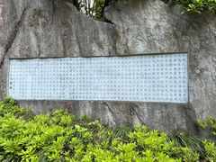 -杭州半山国家森林公园