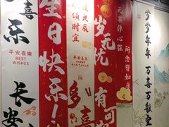 -绿茶餐厅(深圳龙华天虹购物中心店)