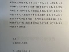 -一兆韦德(万源城店)
