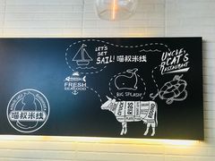 -渝和喵叔米线(南坪万达店)