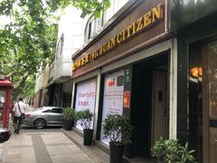 门面-龙门阵茶屋川菜馆(武康路店)