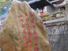 -国恩寺
