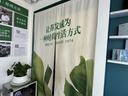 -章光101防脱养发荟