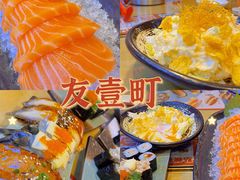 -友壹町寿司(嘉洲广场店)