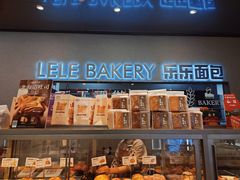 -LELECHA乐乐茶(百货大楼店)