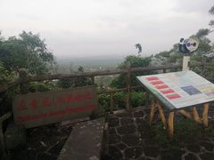 -海口火山口国家地质公园