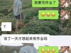 -复旦大学光华楼