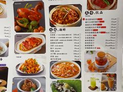 -蝴蝶里·粤菜·点心(龙湖天街&滨江店)