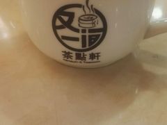 -又一间茶点轩(百汇广场店)