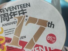 -85度C(南京中山南店)