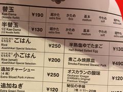 账单-一兰拉面(梅田阪急东通店)