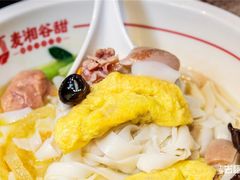 -呷佬·长沙手工米粉(金沙江路店)