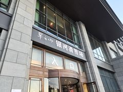 -翠云山银河滑雪场