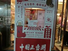 -奈雪的茶(金鹰广场店)