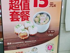 -小杨生煎(金山百联购物中心3楼店)