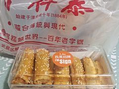 -曹祥泰(解放路店)