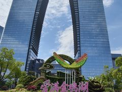 -金鸡湖景区