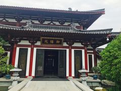 -西安华清御汤酒店