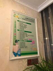 -香薇妮丝女子减肥院