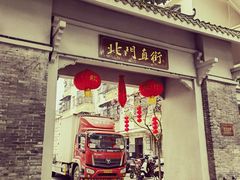 -惠州康帝国际酒店