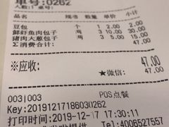 -京天红炸糕(天通苑华联店)