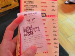 菜单-平成屋·午肴夜酒(四川北路店)