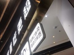 -尚渔味双拼烤鱼(燕郊永旺店)