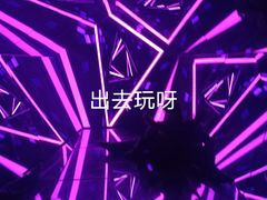 -郑州梵高星空错觉艺术馆(大上海城旗舰店)