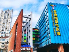 -海上海弘基休闲广场