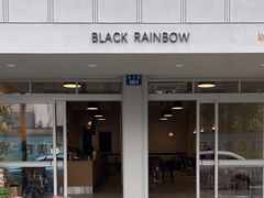 门面-black rainbow coffee
