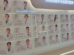 -北京新星靓医美