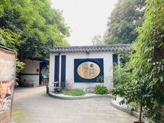 -浮何烤铺(桐梓林店)