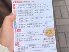 -华记潮州卤水车仔面(界限街店)