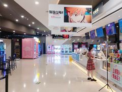 -北京英嘉国际影城(金源CINITY店)