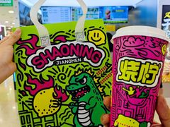 -烧柠·柠檬茶(大融城店)